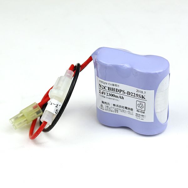 N-2CBHDP (FSK003) 相当品 (同等品) 2.4V2300mAh ※ヒューズ付き <年度シール付き> コネクター付きそのまま取付できます。 【送料全国一律275円】