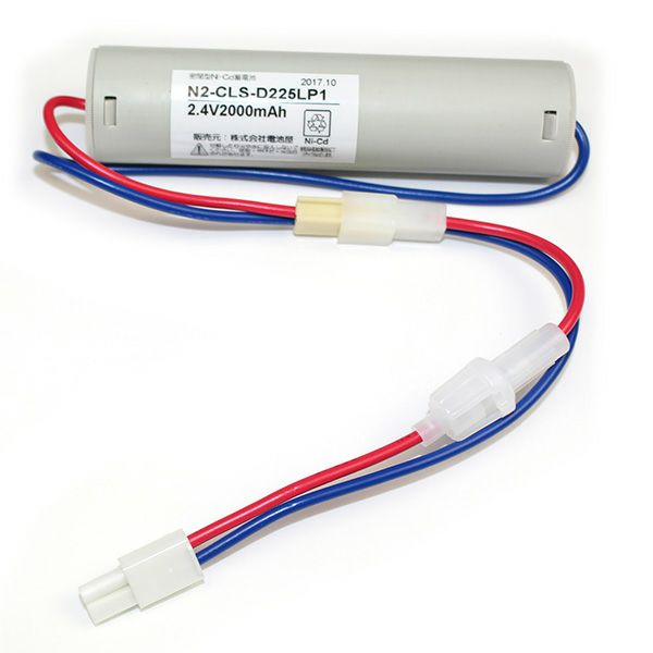 N2-CL2 相当品(同等品) 岩崎電気製非常灯器具用交換電池 2.4V2500mAh ※ヒューズ付き <年度シール付き> コネクター付きそのまま取付できます。 【送料全国一律275円】