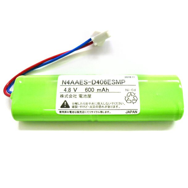 N4-AAE相当品 誘導灯器具用交換電池 4.8V600mAh <年度シール付き> コネクター付きそのまま取付できます。 【送料全国一律275円】