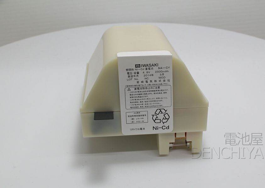 N4-CY 岩崎電気 非常灯器具用交換電池 4.8V2500mAh