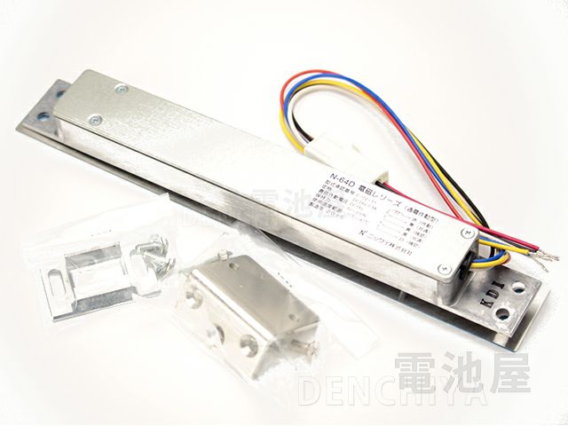 N-64D ニッケイ 電磁レリーズ 通電作動型 上枠内蔵式 DC24V0.3A