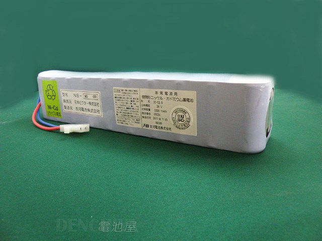 NB-165 ビクターJVC 非常放送用予備電源バッテリー 24V2.0Ah