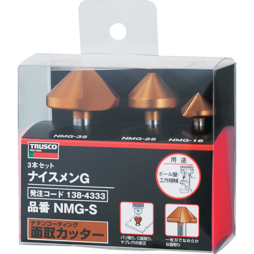 NMG-S トラスコ中山 TRUSCO ナイスメンGセット チタンコーティング 3本組【発注単位:1】