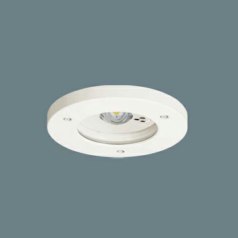 NNFB93717C 天井埋込型 ( 昼白色 ) パナソニック Panasonic LED非常用照明器具 30分間タイプ 高天井用( ~10m ) 防湿型 防雨型 自己点検スイッチ付 リモコン自己点検機能付/埋込穴φ150 ( NNFB93717J 後継)
