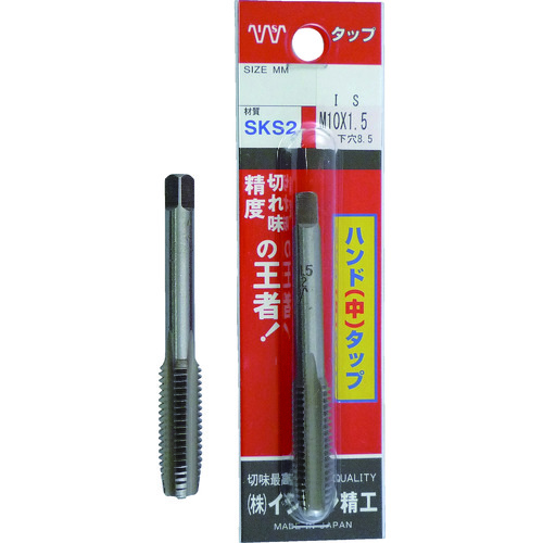 P-S-HT-M10X15-2 イシハシ精工 IS パック入 SKSハンドタップ メートルねじ・並目 【中#2】 M10X1.5 (1本入)【発注単位:1】