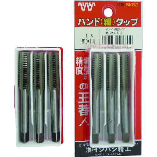 P-S-HT-M12X175-S イシハシ精工 IS パック入 SKSハンドタップ メートルねじ・並目 【3本組】 M12X1.75 (3本入)【発注単位:1】