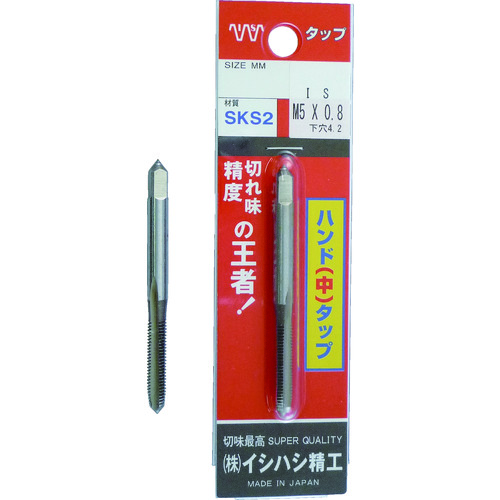 P-S-HT-M6X10-2 イシハシ精工 IS パック入 SKSハンドタップ メートルねじ・並目 【中#2】 M6X1.0 (1本入)【発注単位:1】