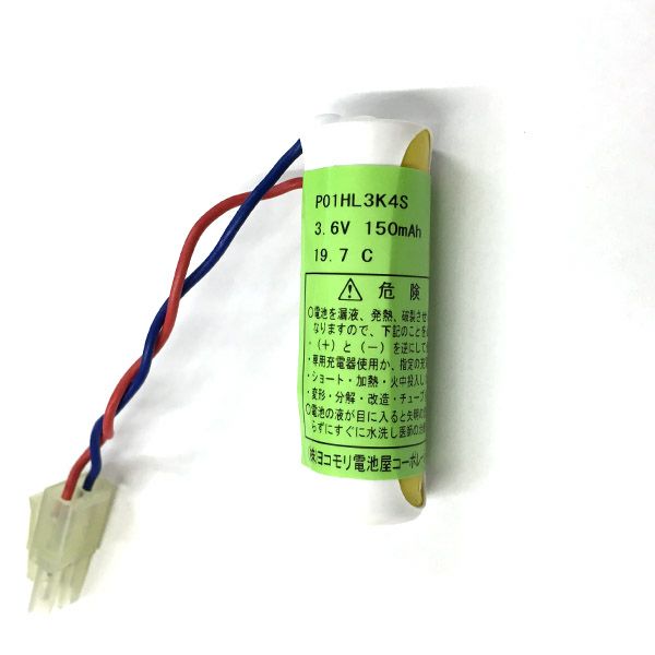 P-01H-L3K4相当品 電池屋製新品 3.6V150mAh コビシコネクター 組電池