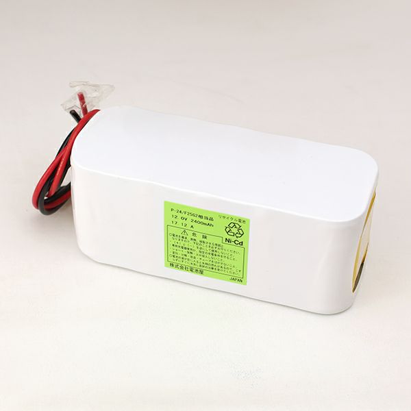 P-24/F25G2 相当品 W型 松下電器産業(National)製相当品 組電池製作バッテリー 12V2400mAh リード線のみ