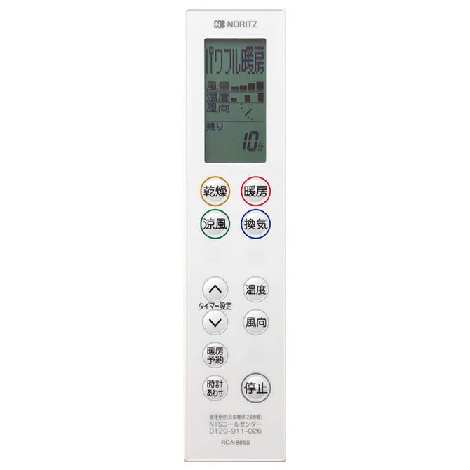QYVJ401 ノーリツ 純正部品 RCA-885S-D QYV