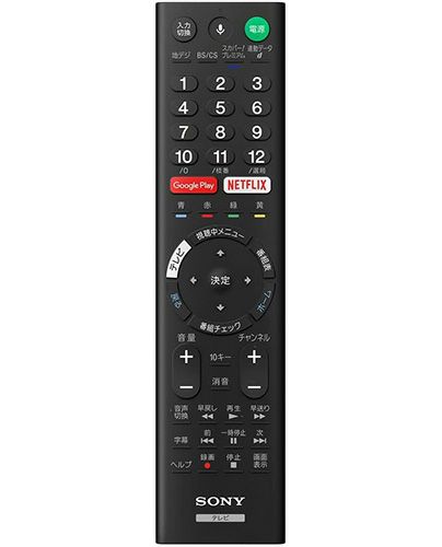 RMF-TX200J/RMF-TX210J ソニー(SONY) 液晶テレビ用リモコン