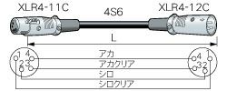 SC15 カナレ 4心スピーカケーブル