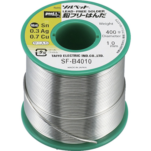 SF-B4010 グット 鉛フリーリール巻はんだ400g【発注単位:1】