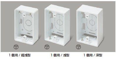 【20個入り】SFBTA12x20 マサル工業 ニュ-エフモ-ル用露出BOX1個用超浅型 ホワイト