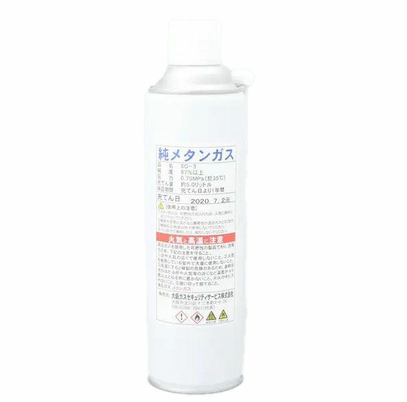 SG-3 能美防災 EG-20用ボンベ 加ガス試験器用点検ガス