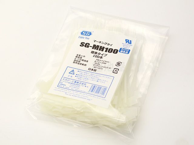 SG-MH100 エスジー工業 標準タイプ 100本 マーキングタイ ケーブルタイシリーズ