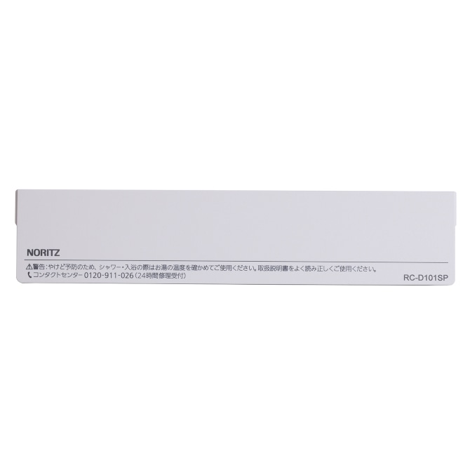 SHC71UR ノーリツ 純正部品 浴室リモコンRC-D101SP用S化粧蓋
