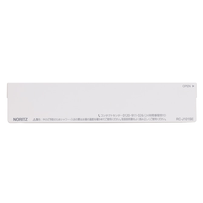 SHC71UW ノーリツ 純正部品 新品 浴室リモコンRC-J101SE用S化粧蓋