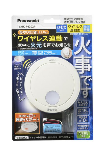 SHK74202P パナソニック けむり当番薄型2種(電池式・ワイヤレス連動子器・あかり付)