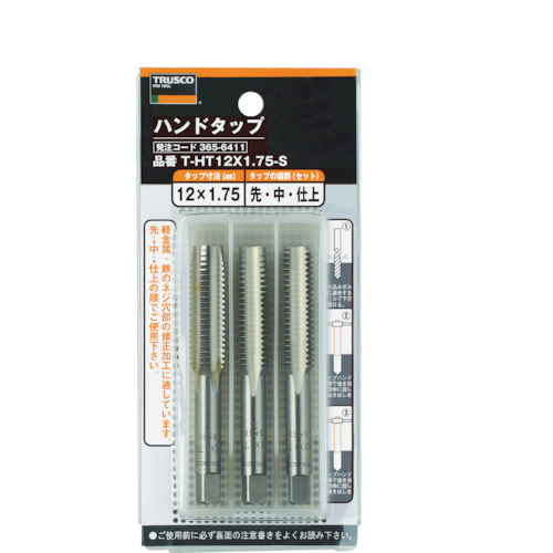 T-HT30X35-S トラスコ中山 TRUSCO ハンドタップ(並目) M30×3.5 セット (SKS)【発注単位:1】