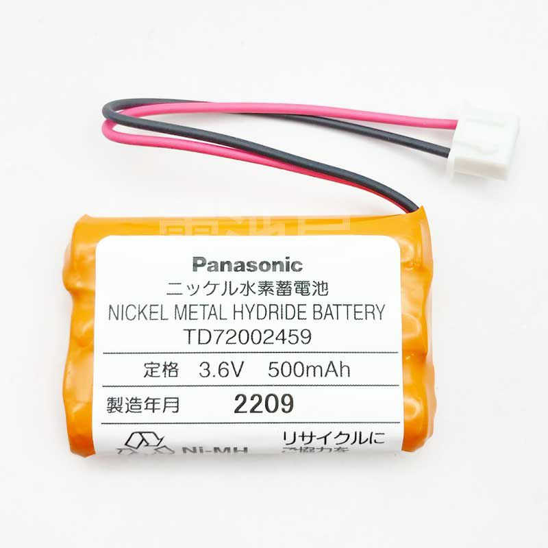TD72002459 パナソニック 純正部品 新品 設備時計用バッテリー  TD72002457後継品【全国一律送料450円】