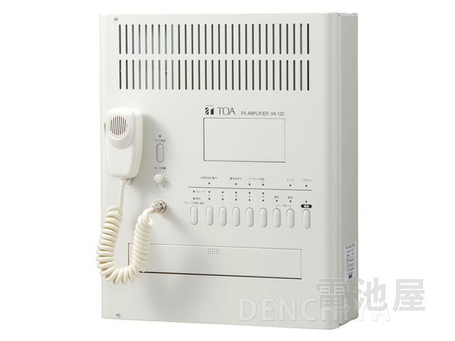 VA-122 TOA 壁掛型アンプ 120W 5局<メーカー直送>【代引不可】【時間指定不可】