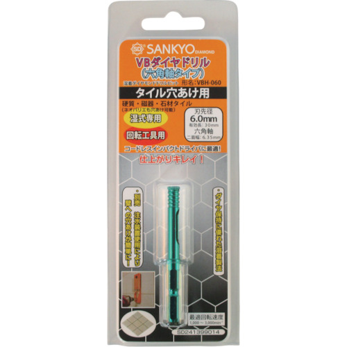 VBH-060 三京ダイヤモンド工業 三京 VBダイヤドリル 六角軸 6【発注単位:1】