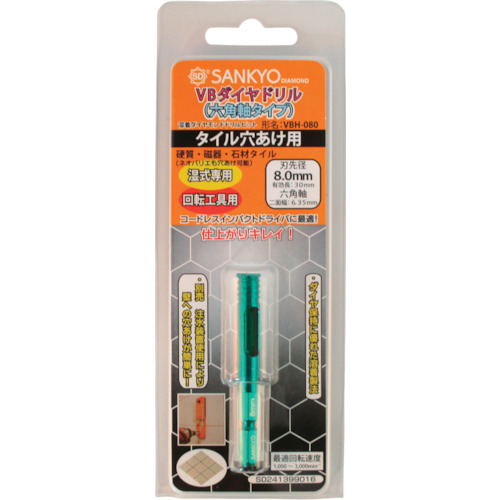 VBH-080 三京ダイヤモンド工業 三京 VBダイヤドリル 六角軸 8【発注単位:1】