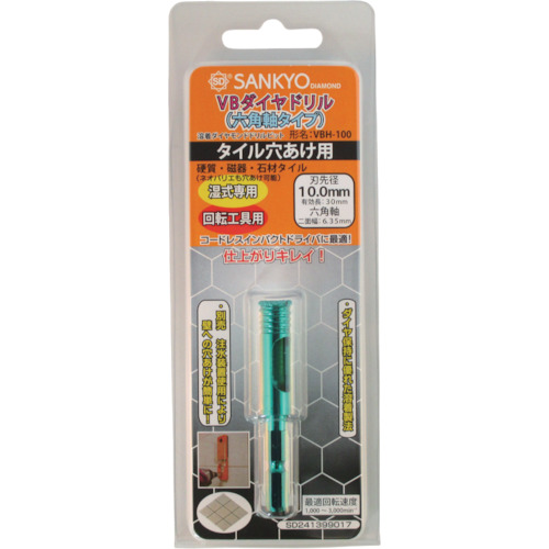 VBH-100 三京ダイヤモンド工業 三京 VBダイヤドリル 六角軸 10【発注単位:1】