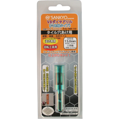 VBH-150 三京ダイヤモンド工業 三京 VBダイヤドリル 六角軸 15【発注単位:1】