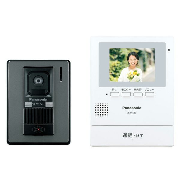 【中止品】VL-SE30KL パナソニック 留守でも来訪者をあとから確認できる録画機能搭載!テレビドアホン