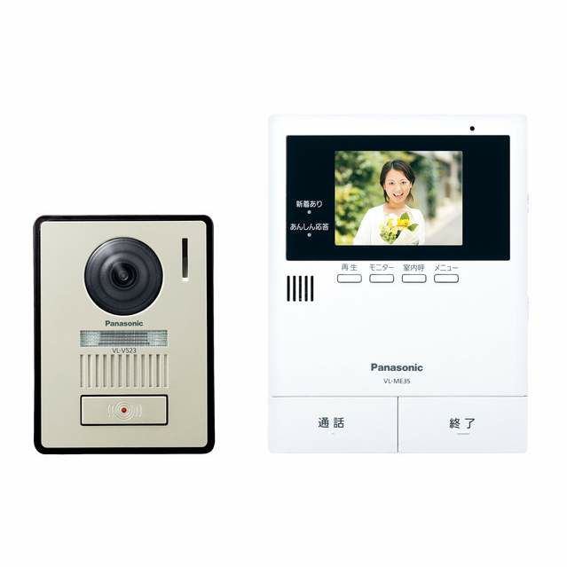 【中止品】VL-SE35XLA ( VL-SE35XL 後継品) パナソニック テレビドアホン 電源直結式