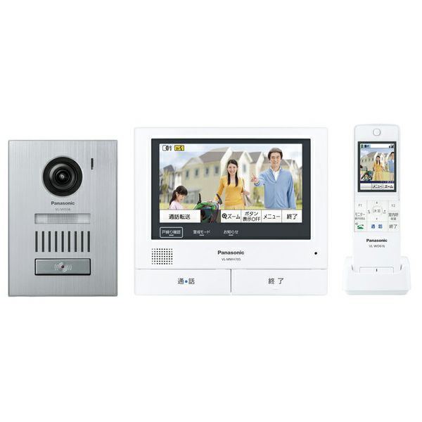 【中止品】VL-SWH705KS パナソニック 外でもドアホン 親機・スタイリッシュ玄関子機・子機セット