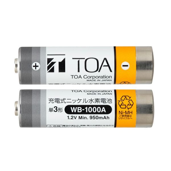 WB-1000A-2 TOA 新品 ワイヤレスマイク用充電電池 (WB-1000後継品) 【送料全国一律275円】
