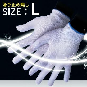 WKTG0LW1AM モリリン 軽い・薄い・でも強い!タングステン耐切創手袋 一般用 Lサイズ 手首ゴム色:赤