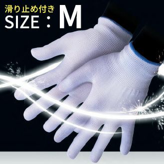 WKTG1MW1AM モリリン 軽い・薄い・でも強い!タングステン耐切創手袋 耐油用 滑り止めゴム付 Mサイズ 手首ゴム色:青