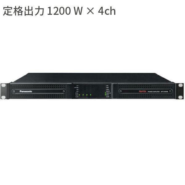 【高額すぎるので販売不可】WP-DM948 パナソニック 音響設備 1200 W × 4ch 高機能DSP内蔵デジタルパワーアンプ