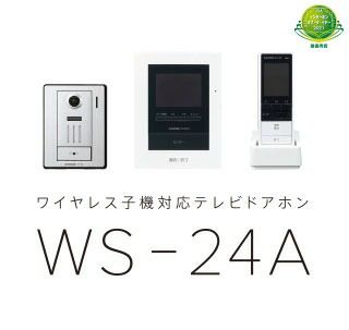 WS-24A アイホン ワイヤレス子機対応テレビドアホン テレビドアホンワイヤレスセット 2･4タイプ ( AC電源直結式 )