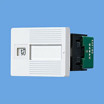 WTC525133W パナソニック 埋込「入」「切」表示スイッチセット(トリプル用)(ホワイト)ネーム15A 300V AC プレート別売 【全国一律送料450円】