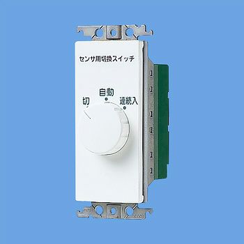 WTC5820W パナソニック コスモシリーズワイド21 埋込熱線センサ付自動スイッチ用操作ユニット(ホワイト)15A 250V AC プレート別売