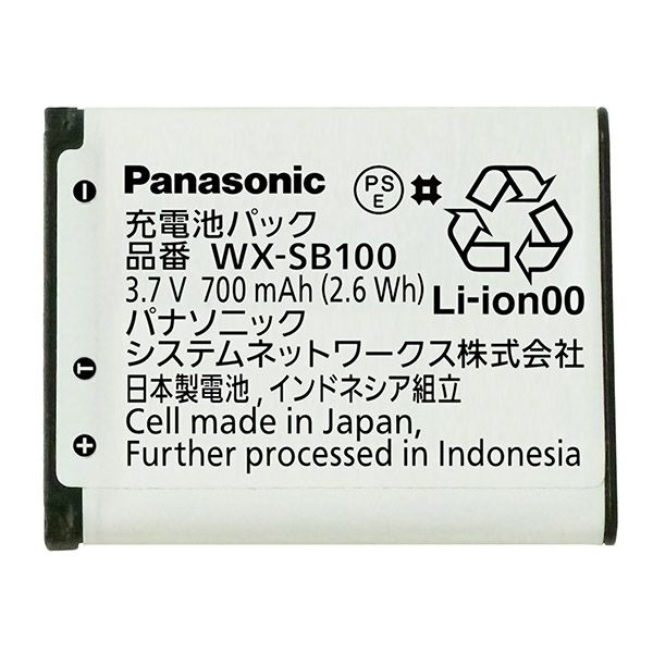 WX-SB100 パナソニック 新品 音響設備 ワイヤレスマイクロホン WX-ST100/WX-ST300用充電池パック 【送料全国一律275円】