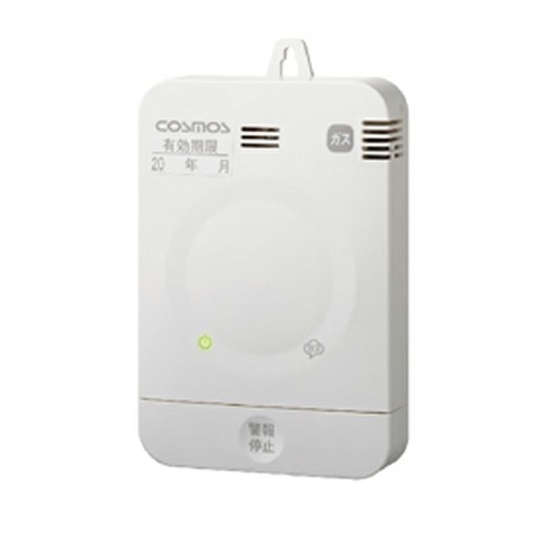XL-175GB 新コスモス 新品 【全ガス用】ガス警報器 壁取付型 (KN-15KB 代替品)