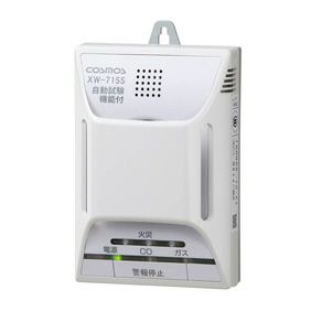 XW-715S 新コスモス 新品 都市ガス用 住宅用火災(煙式)・ガス・CO警報器 壁取付型