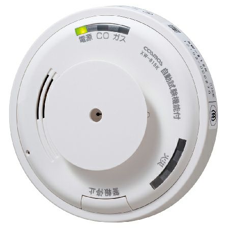 XW-815K 新コスモス 新品 都市ガス用12A・13A 住宅用火災(熱式)・ガス・CO警報器