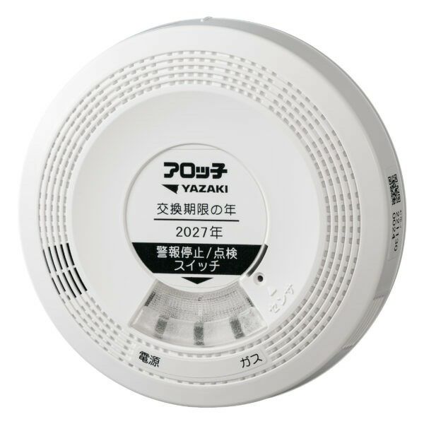 YF-417D 矢崎エナジーシステム 新品 有電圧出力警報器 ヘッド LPガス ベース別売 ( YF-417C の後継)