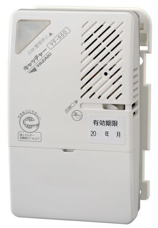 YF-550 (KN-15KB 代替品) 能美防災 (矢崎エナジーシステム) ガスもれ検知器(都市ガス用) 遅延作動型