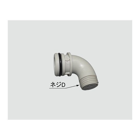 A-1998-10 LIXIL・INAX シャワーエルボ部 浴室部品 [A-1998-10] 【全国一律送料450円】