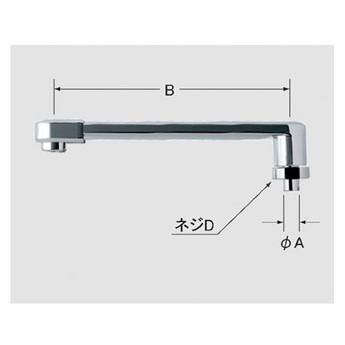 【在庫特価品】A-3004 LIXIL・INAX 吐水口部 浴室部品
