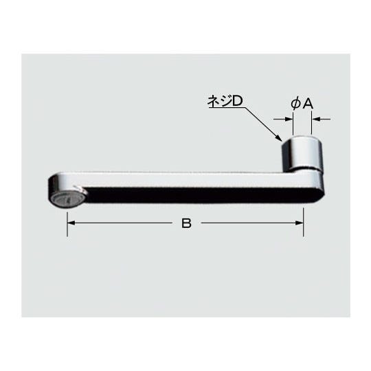 A-9637-17 LIXIL・INAX 自在吐水口部 浴室部品 [A-9637-17]