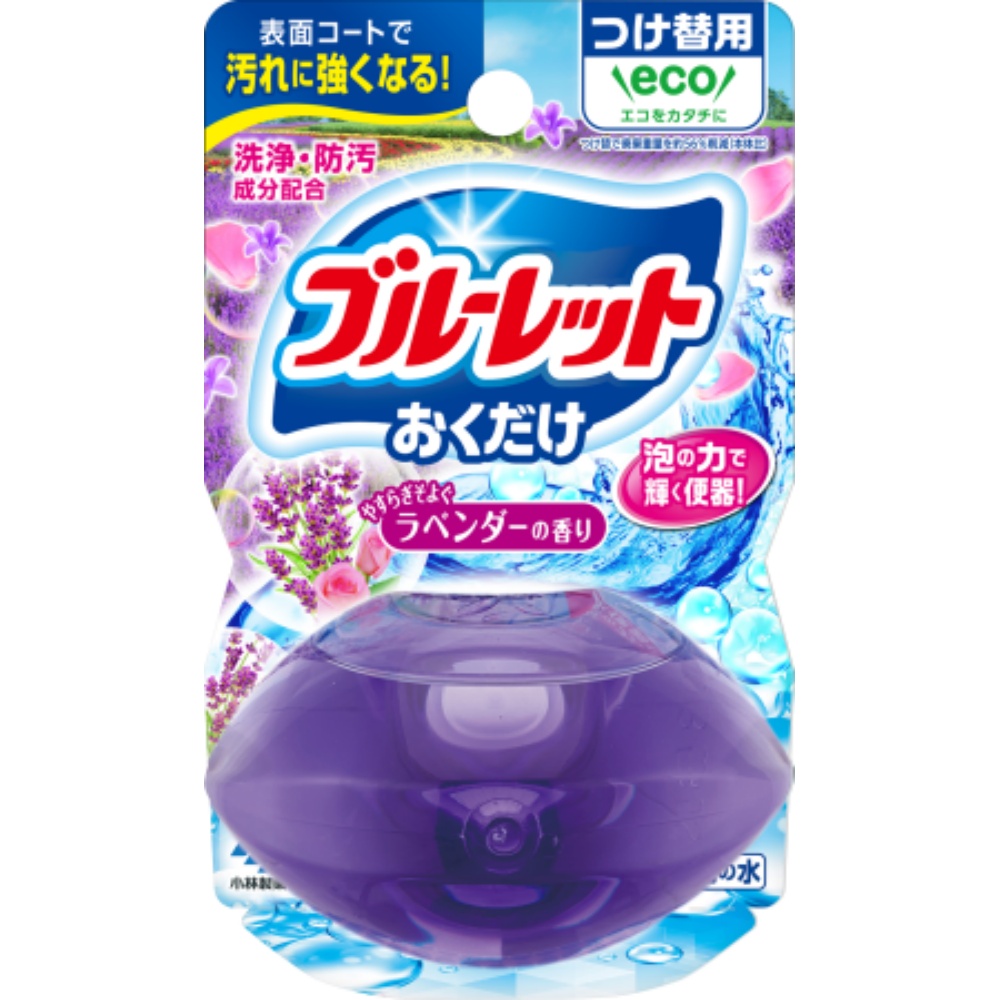 小林製薬 純正品 液体ブルーレットおくだけつけ替用 やすらぎそよぐラベンダーの香り 4987072091050【単品販売。ケース販売ではございません。】